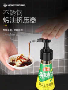 Bình Dầu Hào Bằng Thép Không Gỉ Bình Ép Dầu Hào Máy Ép Dầu Hào Đầu Bơm Ấn Dầu Bình Tiêu Dầu Máy Ép Dụng Cụ Thần Kỳ Gia Dụng