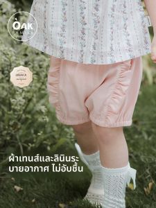 OAK FAMILY | กางเกงขาสั้นฤดูร้อนสำหรับเด็ก Oak Family ผ้าไนลอนผสม ระบายอากาศได้ดี ทรงหลวม ทรงลำลอง สำหรับเด็กชายและเด็กหญิง