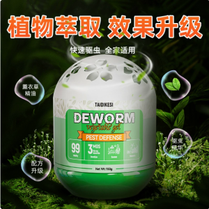 Plant Insect Repellent Gel - Egg-shaped Household Insect Repellent and Mosquito Repellent Device - Indoor Insect Killer