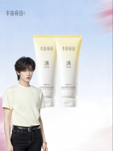 Little Dream Garden | Acne Removal Oil Control Deep Cleansing Amino Acid Facial Cleanser