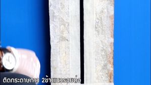 โฟมเส้นอุดร่อง โฟมเส้น Backer Rod