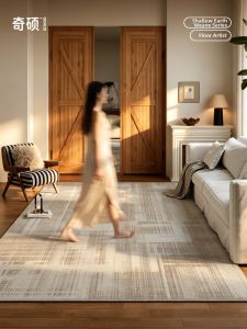 QISHUO | Easy Clean Vintage Carpet
