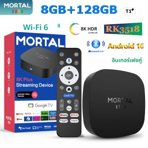 Mortal Android 16 กล่องทีวี 8GB 128GB รองรับการควบคุมด้วยเสียง จอแสดงผล 4K RK3518 T1+ Wifi 6 BT5.0 ตัวถอดรหัส Youtube กล่องทีวี Android ขนาดเล็ก