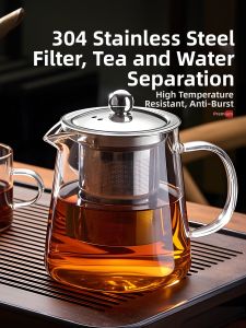 GIANXI | Home Glass Water Separation Teapot