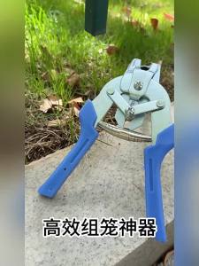 Hog Ring Plier Tool/ 600pcs M Clips Staples Chicken Mesh Cage Wire Fencing Caged Clamp Ring Plier Fencing Manual Plier Universal