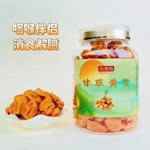 Guangdong Bamboo Salt Yellow Peel Original Flavor Nuclear-Free Dried Fruit Snacks Dehydrated Honeyed Plums And Apricots