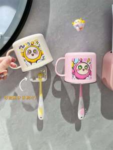 Childrens Wall-Mounted Drinking Cup Toiletry Cup Bathroom Inverted Placement Egg Son Party Student Home Use Tooth Cup Wash Cup