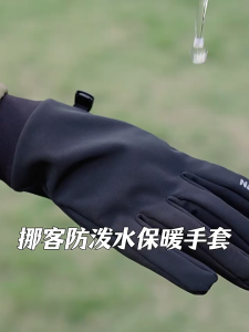 NatureHike | Winter Warmth Waterproof Windproof Anti-slip Gloves