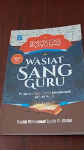 Wasiat Sang Guru - Pustaka Arafah