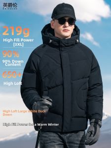 Enjeolon | High Fill Power Extremely Warm Hooded Down Jacket 219g