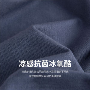 Giordano Mens Antibacterial T-Shirt round Neck Short Sleeve Sports Top Comfortable Ice Oxygen Cool Feeling Black Tech Summer Wear