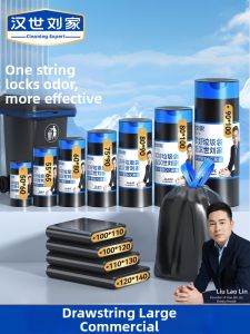 HANSHILIUJIA | Large Heavy Duty Black Garbage Bag with Drawstring