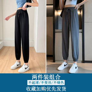Large Size MM Ice Silk Sports Pants for Women Lightweight Summer Thin Section High Waist Loose Type Casual Scenario