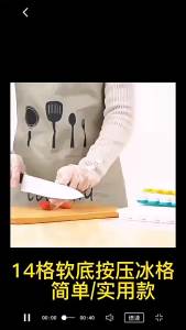 14 Grid Cube Tray Silicone Mold Square Tray Mold Maker Non-toxic Durable Bar Pub Wine Ice Blocks Maker〔CC11〕