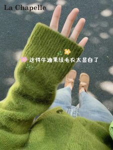 La Chapelle Womens Loose Knitted Sweater Avocado Green Lazy Style Open Cardigan Long Sleeve V-Neck Button up Autumn Fashion