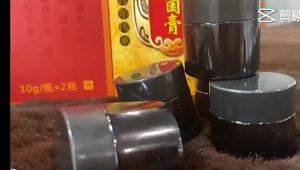 💗🙋♀️💗濞炎套盒苗家苗鹅不食草抑菌鼻部护理鼻通草本濞部软膏濞炎膏