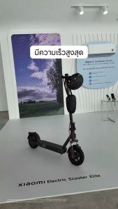Xiaomi Electric Scooter Elite สกู๊ตเตอร์ไฟฟ้า วิ่งได้ไกลสูงสุดถึง 45km ระบบโช๊คหน้าแบบสปริงคู่ เชื่อมต่อกับ Mi Home