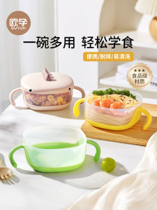 European Pregnant Baby Feeding Bowl Anti-Fall Anti-Scald Cute Portable Childrens Tableware Steamable Baby Supplementary Food