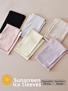 WANBAOLV | Ultraviolet Protection Ice Silk Arm Sleeve