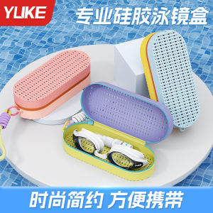 Silicone Swimming Goggles Case Breathable Anti-Scratch Durable Protective Eyewear Holder for Men Women Professional Diving Children