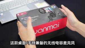 Bộ Micro Karaoke Không Dây Tụ Điện Dành Cho Android PC Máy Tính Xách Tay Chơi Game - Micro Âm Thanh Di Động Chuyên Nghiệp Với Pin Lithium Ion