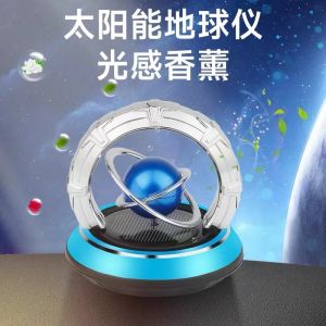 Car Aromatherapy Rotate Galaxy Double Ring Solar Decoration Car Interior Light Fragrance Decorations Car Supplies