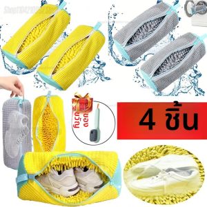 ถุงซักรีด กระเป๋าเครื่องซักผ้ารองเท้า-พร้อมถุงซักผ้าซิปด้านในที่มีขนปุยเข้มข้น เหมาะสําหรับรองเท้าผ้าใบและรองเท้าลําลอง