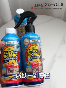 Bed Bug & Dust Mite Spray | Anti-Bacterial Green Pepper Formula | Kill Bed Bugs Dust Mites