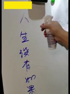 💗🙋‍♀️💗记号笔渍清洗剂强效油性笔擦除剂圆珠笔墨去除剂深层清洁去渍神器