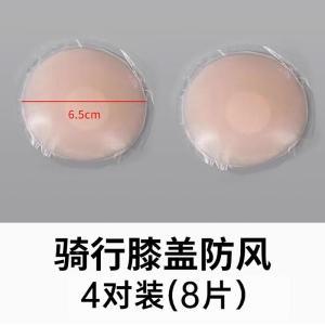 Winter Cycling Knee Windproof Protection Soft Fit Effective Windproof Running No Falling Knee Pads Home Daily Use Protective Gear