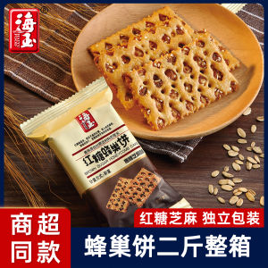 Healthy Breakfast Honeycomb Biscuits: Crispy & Sweet Office Snack