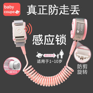 Child Safety Leash Anti-Lost Baby Wearing Waist Belt with Traction Rope Toddler Child Finder Band for Traveling And Walking