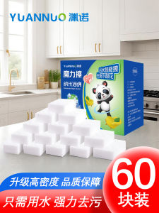 High-Density Nano Sponge Magic Clean Stain Removal Tool Tea Cup Washing White Sneakers Wall Magic Magic Sponge Eraser