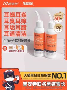 Puante Cat Ear Wash Ear Mite Stage Cat Dog Cleaning Otitis Ear Odor Pet Ear Drop Er Extra Points