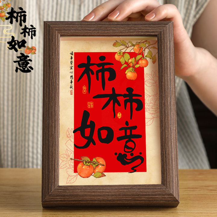 python input( ) function (in punjabi) | ਸੌਖੇ... LONGBAOQUAN | กรอบรูปประดับสัญลักษณ์นำโชค | Lazada.co.th
