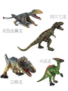 Đồ Chơi Khủng Long Bằng Nhựa Cứng Abrelios Pterodactyl White Bear Dragon Duckbill Dragon Karionosaurus Doubletooth Pterodactyl Model Cho Trẻ Em