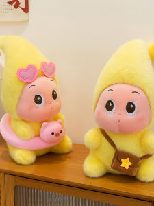 GUAIBUDIAN | Pink Adorable Plush Toy