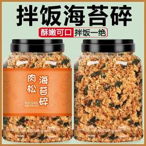 Additive-Free Rice Seasoning for Children