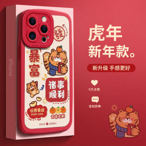 Lucky Tiger Full Cover Leather iPhone 13 Case Creative Cute Personality New Year Red Apple 13 pro Max Female Style Protective Shell