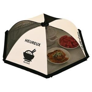 youqin | Foldable Dustproof Breathable Food Cover