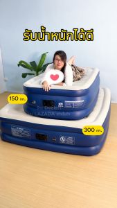ที่นอนเป่าลม ที่นอนสูบลม เตียงเป่าลม อัตโนมัติ มีเครื่องเป่าลมอัตโนมัติ แข็งแรง หนา มีไซส์ให้เลือก เป่าลม