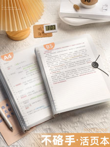 B5 Universal Detachable Ring Notebook Smooth Surface Ideal for High School And College Students Journaling And Studying