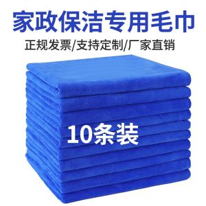 Khăn Lau Kính Khăn Lau Xe Khăn Lau Nhà Bếp Khăn Thấm Hút Cao Cấp Dùng Một Lần Được Thiết Kế Đặc Biệt Cho Các Dịch Vụ Vệ Sinh Gia Đình