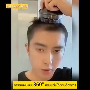 ปัตตาเลี่ยนตัดผม Keimei สไตล์ใหม่ ปัตตาเลี่ยนผมจานบิน ตัดผมได้รอบด้าน 360° โดยไม่มีปลายตาย ไม่เจ็บหนังศีรษะ ปัตตาเลี่ยนผม เครื่องตัดขน ปัตตาเลี่ยนผมจานบิน เครื่องตัดผมจานบิน รุ่น LB-016