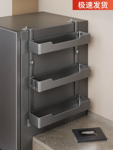 Refrigerator Side Hanging Shelves Kitchen Storage Organizer Multi-Layer Carbon Steel Rack No-Drilling Required Wall-Mounted