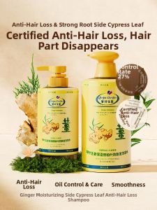 QINYE | Anti-Hair Loss Nourishing Dandruff Control Shampoo