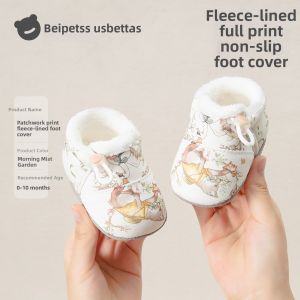 Usbettas | Anti-slip Fleece Shoes S