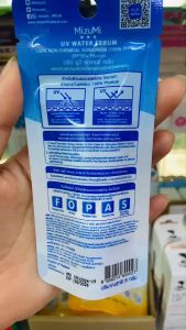 MIZUMI UV WATER SERUM SPF50+ PA++++ ขนาด 8 g. มิซึมิ กันแดดพร้อมบำรุงผิวหน้าเนื้อเซรั่ม (ขนาดพกพา)