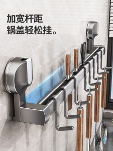 Giá Đỡ Nắp Chảo Bằng Màng Dán Tường Nhà Bếp Tối Giản Móc Treo Máy Rửa Chảo Máy Rửa Nồi Dụng Cụ Vệ Sinh Nhà Bếp