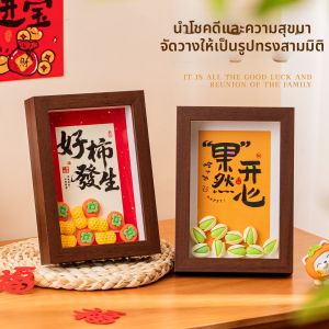 AIXIAOXIQING | Year of the Horse Creative Decorative Ornaments